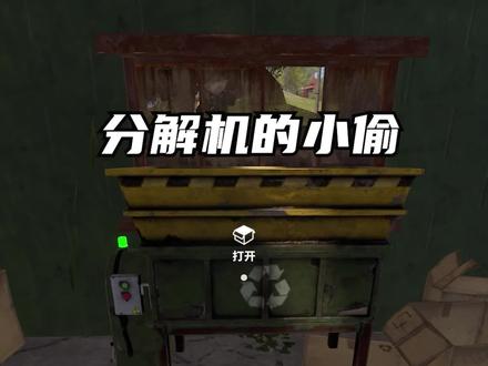 来分解机当大户! #rust