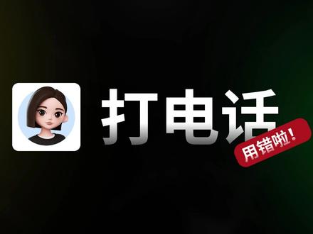 原来我只用了豆包1%的实力!这些隐藏功能全免费太香了 #豆包app