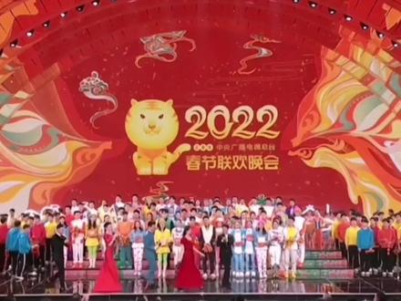 春晚谐音梗你知道哪些#春晚小品 #2023春晚 #谐音梗