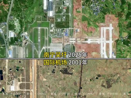 南宁吴圩国际机场二十几年对比 南宁吴圩国际机场,位于广西南宁市江南区吴圩镇,东北距市中心约27千米,为4E级军民合用国际机场,是广西第一大航空枢纽、中国千万级机场、面向东盟的国际门户枢纽。
1958年迁建,1962年11月通航,历经多次扩建。2025年11月第二跑道投用(民航专用),现有T2航站楼面积18.9万平方米,设计年旅客吞吐量1600万人次。2025年数据:运营航线143条(其中国际/地区25条),通航90余座城市,旅客吞吐量1350.2万人次,货邮18.7万吨。
作为中国—东盟博览会空中门户,实行24小时过境免签,是连接中国与东盟的重要航空节点。规划T3航站楼45万平方米,预计2027年投用。交通便捷,有机场大巴、地铁、网约车等多种方式连接市区。
#南宁 #吴圩 #机场 #城市建设 #家乡的变化