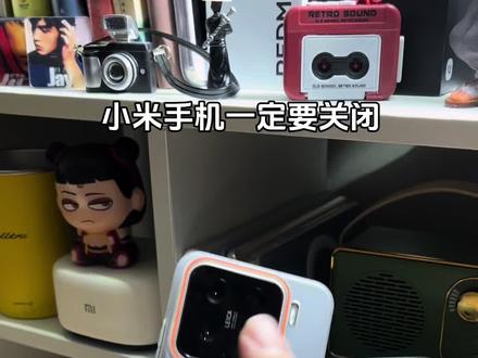 平时用小米手机的时候,最好把内存扩展关闭了,因为内存扩展这个功能,本身是要占据手机储存空间的,手机用久了以后,可能会影响流畅度。#小米手机 #小米15