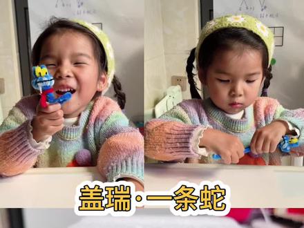 儿童创意手工 | 盖瑞●一条蛇#手工作品分享 #疯狂动物城 #动手能力培养 #儿童手工制作 #亲子手工