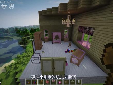 我的世界教程:教你如何简单粗暴的下载和安装两个版本的mod!