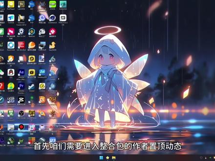 【地下酒吧】我的世界整合包安装和开服联机教程!经营与枪战结合 雨云直达「优惠码zhea」rain.zhea.vip在这款整合包中,你需要在随机生成的城市里经营一家地下酒吧,日常不仅要利用机械动力等模组自动化种植和酿酒,还要用类似小丑牌的方式接待顾客以完成订单。除了模拟经营,包内还加入了炼金调制玩法,以及包含五个章节和六个Boss的轻度FPS帮派副本,整个流程有完整的剧情推进,喜欢这种调酒加枪战特殊设定的朋友可以来体验看看哦!本期分享最近热门整合包《地下酒吧》服务器搭建步骤!并手把手带你从下载启动器和安装整合包开始,最终搭建服务器与小伙伴们一起玩!开服不同于樱花和小蓝盾等软件联机,它的延迟表现更低更稳定,适合追求高质量联机体验的玩家!#我的世界 #我的世界整合包发布 #我的世界整合包 #我的世界联机教程 #我的世界整合包推荐 「整合包地址」wwbcu删.lanzoup删.c删om/igSct41srnba「服务端地址」pan删.huang删1111删.cn/s/A6YlvCB
