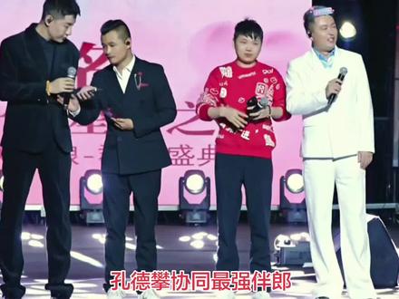 孔德攀协同最强伴郎团出场 气场全开 人气爆棚 新婚快乐 永结同心#孔德攀婚礼#灰姑娘婚礼#结婚 #新婚快乐#直播录屏分享 @孔德攀3月23号24号婚礼活动 @灰姑娘宝妈22.23号结婚