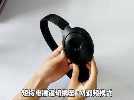 四六级耳机如何调频BC30
#艾本四六级耳机 #四六级听力耳机 #艾本头戴式蓝牙耳机