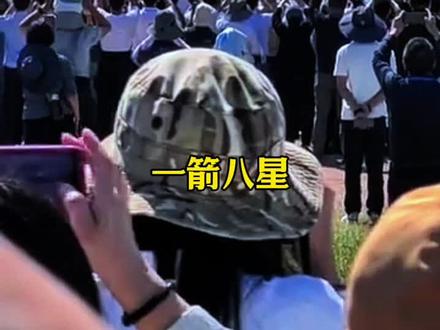 一箭八星,海射告捷!#火箭发射 #卫星 #火箭