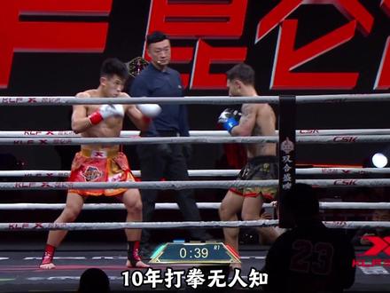 十年打拳无人知,一招臭脚天下闻!李江龙一招让老外呕吐不止