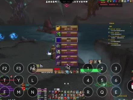 刷坐骑神器,手机也能玩魔兽世界。 #魔兽世界 #云游戏