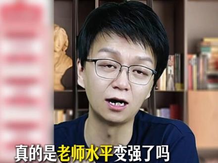 英华、雍阳、为明..家长一定要弄清楚 #天津升学#天津教育#升学规划#家长必看