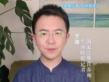 【#鱼油鱼肝油小心吃错了 】鱼油和鱼肝油虽然只有一字之差,成分、功效、适宜人群却都不一样。如果没搞清楚就吃,可能会对身体造成不良影响。大家一定要注意!
