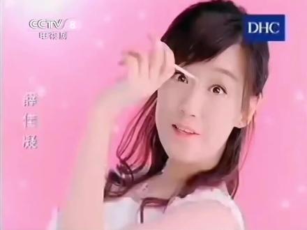 回味20年前的DHC廣告8008208820 薛佳凝 金喜善 尹恩惠 陈慧琳#薛佳凝 #8008208820 #经典广告重温童年回忆 #8090后的回忆