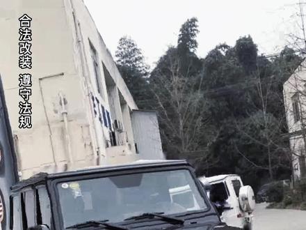 花5w买台90年代的报废#奔驰大g ,然后直接把他翻新升级到最新款g63!!#老款改新款 #报废汽车