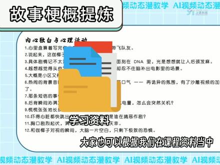 【ai视频】即梦Seedance2.0横扫AI圈,全流程教学 2026首发全流程!剧本+分镜+静帧+视频+配音+剪辑#AI漫剧 #AI视频 #AICG #AI动画 #AI工具