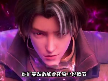 从红月开始竟然动画化了?而且看这趋势开播之日不远了啊#从红月开始动画 #从红月开始发疯氛围满点