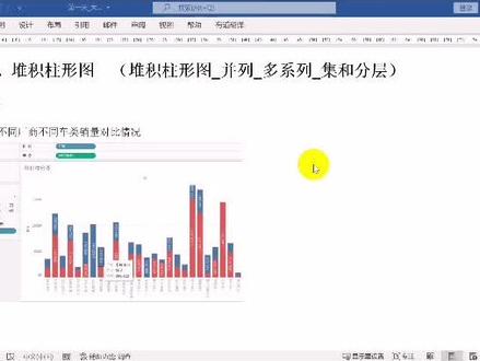 #海豚知道 #数据可视化 #Tableau
数据分析实战技巧完整内容获取#干货 #可视化