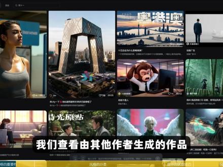 【即梦保姆级教程】AI视频制作全流程教学 从0到1带你玩转即梦AI!#AI#即梦AI#AI视频#AI短片#AI视频制作