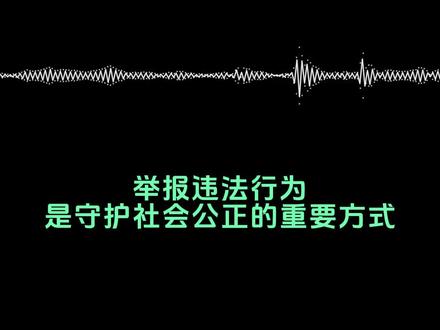 12345到底有没有用?#声音控 #12345市民热线 #加班 #拖欠工资 #社保