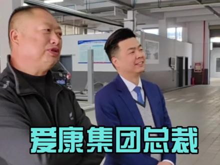 集团总裁采访凯越车主用车感受,80万公里的车你们说还能跑到120公里吗?#别克 #汽车服务行业 #抖音汽车人共创计划