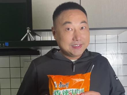 方便面配料表,不看不知道,一看……#配方分享 #餐饮配方 #科技