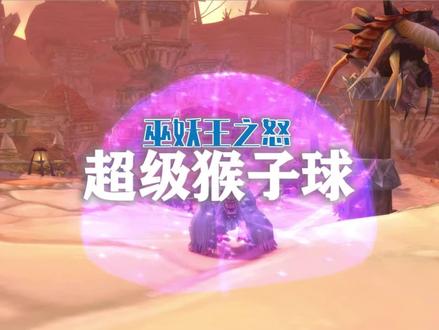超级猴子球!搏一搏,单车变摩托!
