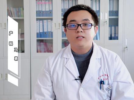 什么是胎儿镜?#健康科普 #临汾广播电视台 #临汾市妇幼保健儿童医院