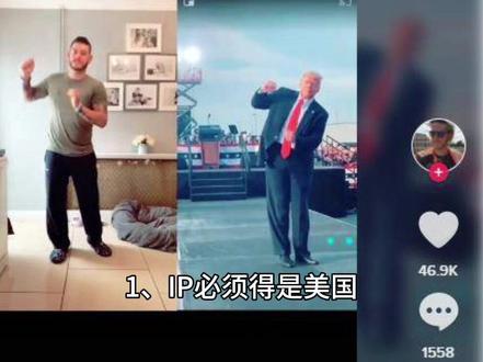 TK 下载教程(三)#跨境电商 #干货分享 #百亿流量扶持