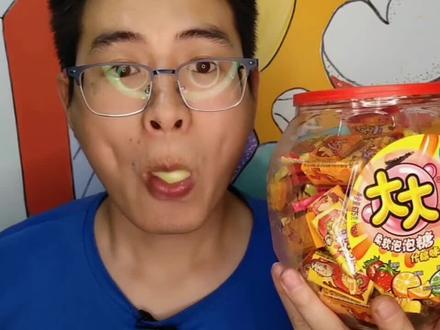 小哥哥吃“大大泡泡糖”,童年回忆口味多,香甜美味能吹泡