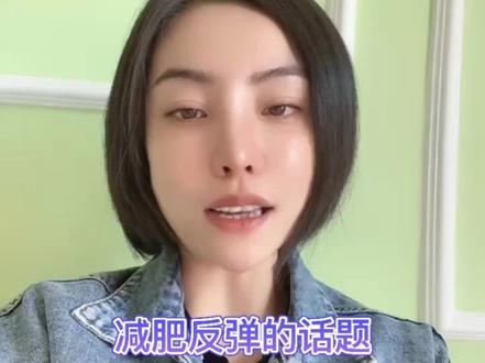 简忆国际“高能希格斯玻色子轰脂仪”使用后不反弹原理讲解#轰脂 #减肥 #简忆国际 @抖音小助手 @抖音创作者学习中心