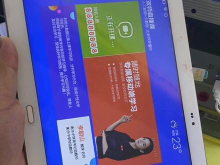 读书朗学习平板更换电池,重复的事情天天做。 #手机维修换屏 #手机店日常