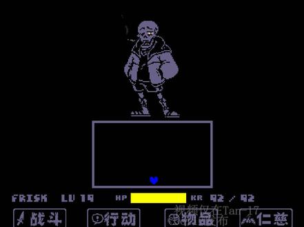 swapfell财迷全阶段无药#传说之下 #papyrus