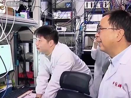 中国量子硬核突破 中科大团队实现14.5公里远距离物质纠缠,领跑世界!#中科大 #量子通信 #科普 #大国重器 #量子纠缠