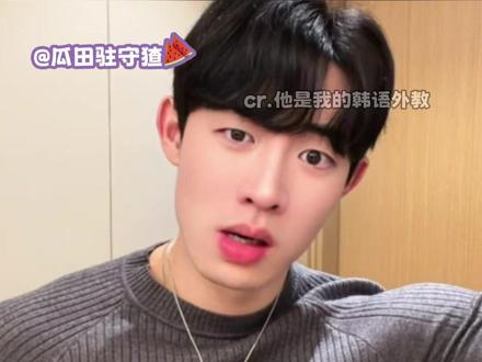 下次吵架就跟豆包学! #万万没想到 #韩国 #ai #搞笑 #抽象