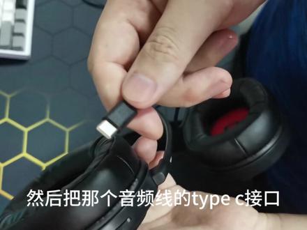 买了#钛度 318轻鸾竞技版耳机不知道怎么切换连接方式的看这里!#无线耳机 #钛度轻鸾竞技版