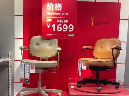 网红办公椅阿勒夫耶更低价格来了,畅销产品直降!#好物推荐🔥 #居家好物 #家具 #椅子 #创意家居