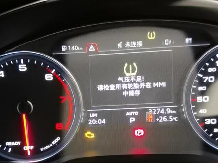 奥迪A5胎压报警复位方法#抖音记录修理工的日常