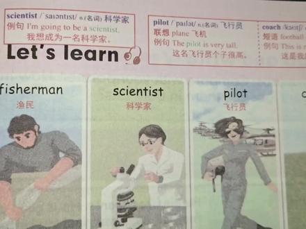 【六上P51】六年级上册英语课本第51页#小学英语 #六年级上册英语