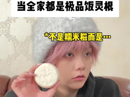 有时候不得不服饭灵根们的做饭方法 #一人分饰多角 #内容过于真实 #真实还原 #极品饭灵根