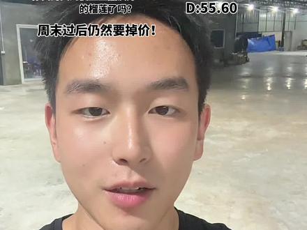 泰国榴莲产地行情分享 网红经济进入榴莲行业是好是坏呢?你真的买到口中又便宜又好的榴莲了吗?市场经过前几天的疯狂清货,今天周五周末的时间点,价格回暖。好货疯抢。但明后天反应过来的老板会马上大货量再次冲击批发市场 ,行情还会再有波动。掉价趋势周末结束后还会再来#泰国金枕榴莲 #榴莲自由 #水果批发#水果搬运工#泰国榴莲原产地