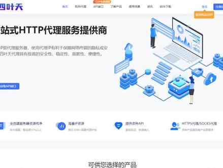 ip代理器 429166d806952e2697386603d256442a~tplv-dy-resize-origshort-autoq-75:330.jpeg?x-expires=1996606800&x-signature=Gm2MN293HdCBugC0Rwz2BfPYgyQ%3D&from=3213915784&s=PackSourceEnum_AWEME_DETAIL&se=false&sc=cover&biz_tag=pcweb_cover&l=2023041205354137335D18DE580617B2CA