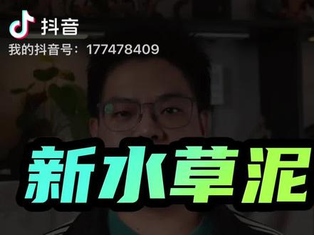 新水草泥除了肥力大易烧根,跌酸严重被很多人都忽略,找到溶叶的原因,随便开缸不溶叶#水草 #干货都在这 #草缸开缸 #水族爱好者 #水草泥
