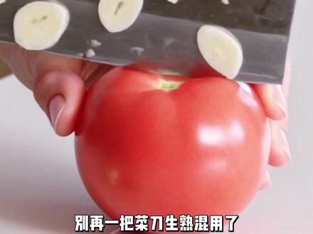 张小泉小厨刀,生熟分切,健康好用! 张小泉三代小厨刀来啦!40Cr13钢材硬度够,手工开刃,锋利持久,切鱼切肉切蔬果都顺手,手柄握感超舒适,#好物推荐🔥 #好刀推荐 #锻打菜刀 #生熟分切 #小菜刀