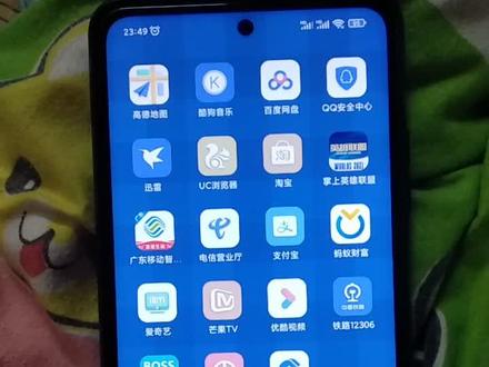 芒果TV是专门坑我流量还是对所有人一样,用wifi看就播放失败,用流量就秒播放