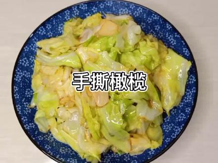 #抖音美食创作人 手撕橄榄,家庭的小美食#美食趣味计划 #美食