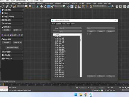 3dmax插件:扮家家渲梦工厂之max配置插件,一键保存或加载配置!#3dmax建模 #渲梦工厂 #3dmax插件 #3dmax零基础学习 #渲染后期