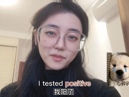 大家保重身体!#新冠肺炎 #每天学习一点点 #每日英语 #英语单词 #巧记单词
