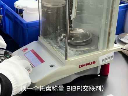 #鞋材|EVA橡胶发泡#鞋材鞋材大底的制备过程#实验 #eva