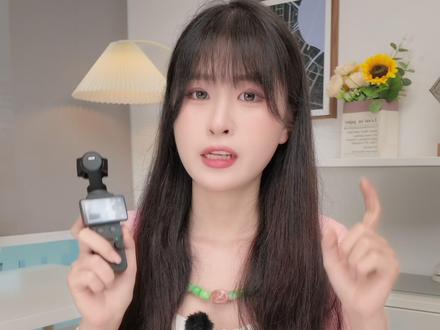大疆Pocket4如何添加水印教程! 马上要放暑假啦!买了大疆pocket4但是不知道怎么设置水印?今天手把手教学!
不懂可以评论区留言哦!
#大疆 #大疆pocket4 #大疆pocket4p #水印教程 #大疆pocket3