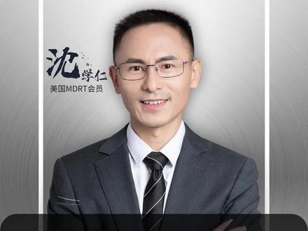 2023年新重疾险来啦!老沈只推荐这3款!#重疾险 #成人重疾险 #重疾险怎么买