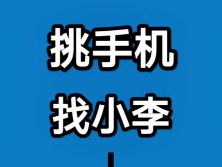 17air的最新改卡方案,可以支持双卡双待,感谢华强北的科学家们#17air#iPhone. #17promax #华强北
